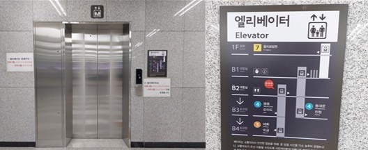 2021년 연말 완공 후 시민 이용 가능한 충무로역 새 엘리베이터. ⓒ서울교통공사