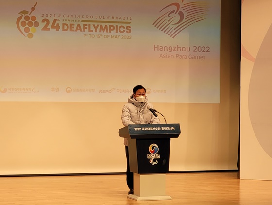 24일 오후 2시 이천선수촌에서 개최된 ‘2022년 국가대표 훈련 개시식’에서 격려사를 하는 문화체육관광부 오영우 제2차관. ⓒ에이블뉴스