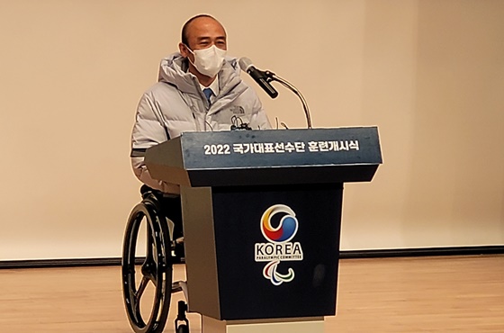 24일 오후 2시 이천선수촌에서 개최된 ‘2022년 국가대표 훈련 개시식’에서 개식사를 하는 대한장애인체육회 정진완 회장. ⓒ에이블뉴스