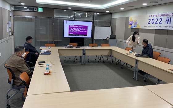 사단법인 한국장애인고용안정협회가 지난 1일 ‘면접과 이미지전략’을 주제로 취업준비교육을 개최했다. ⓒ한국장애인고용안정협회
