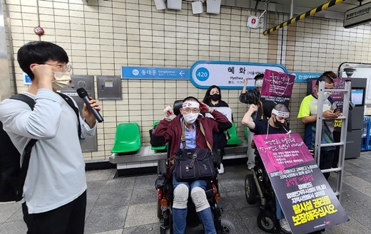 혜화역에 도착해 마무리 집회중인 모습.ⓒ에이블뉴스