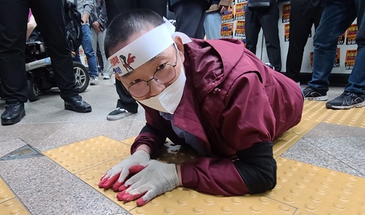 오체투지를 하고 있는  용산행복장애인자립생활센터 이상진 활동가.ⓒ에이블뉴스