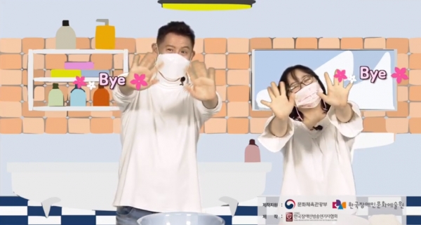 한국장애인방송연기자협회에서 제작하여 유투브 피플지TV 채널을 통해서 제공되는 프로그램 "나랑 영어할래!"에서 배우 강민휘 씨와 백지윤씨가 출연하고 있다. 사진=업코리아.