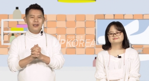 한국장애인방송연기자협회에서 제작하여 유투브 피플지TV 채널을 통해서 제공되는 프로그램 "나랑 영어할래!"에서 배우 강민휘 씨와 백지윤씨가 출연하고 있다. 사진=업코리아.