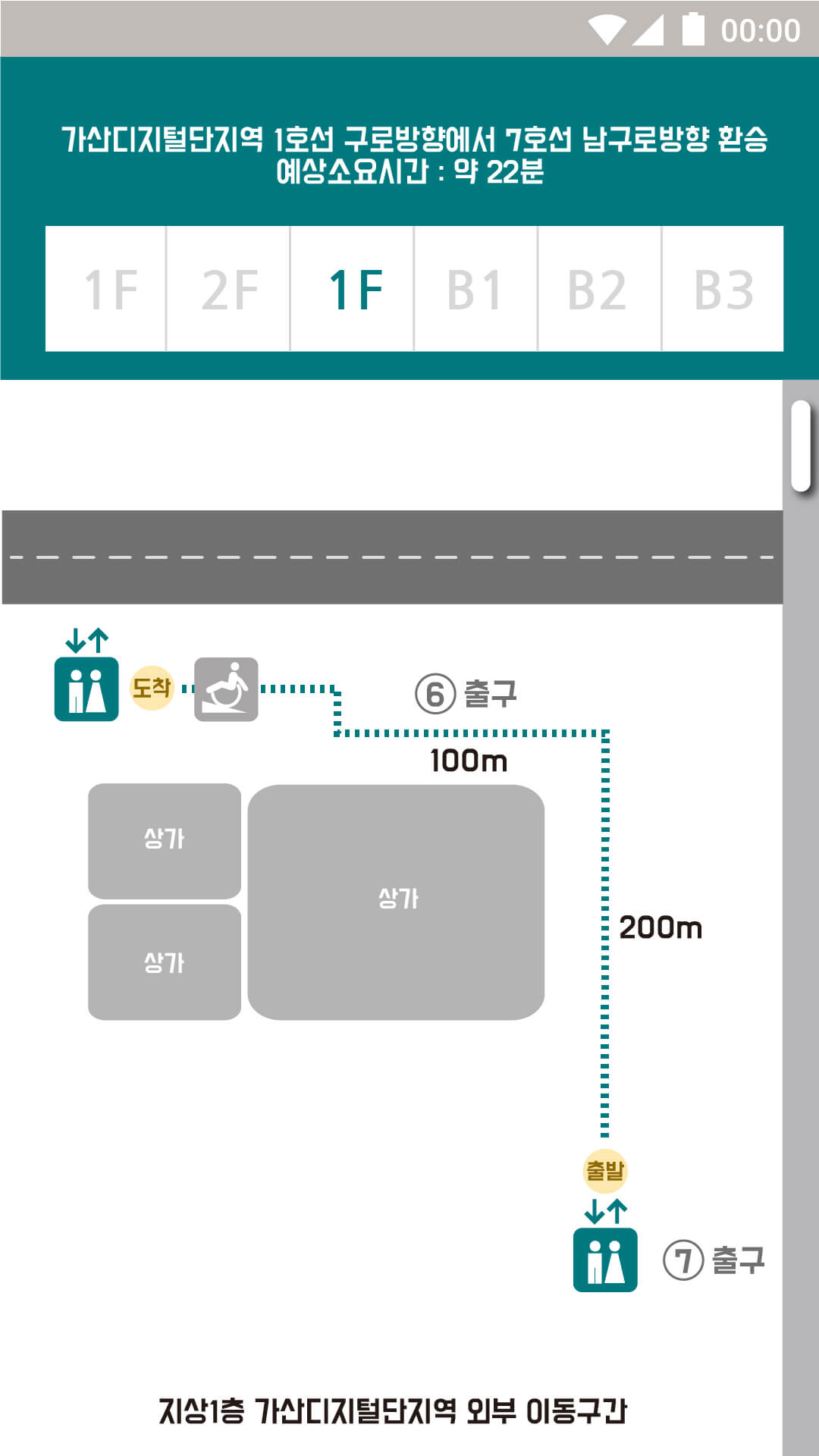 가산디지털단지역 1F