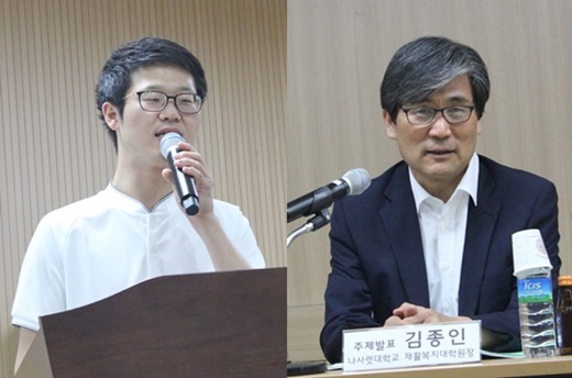 8일 열린 토론회에서 자립지원인 제도화에 대한 목소리를 내고 있는 지적장애인 박기남씨, 나사렛대학교 김종인 교수.ⓒ에이블뉴스