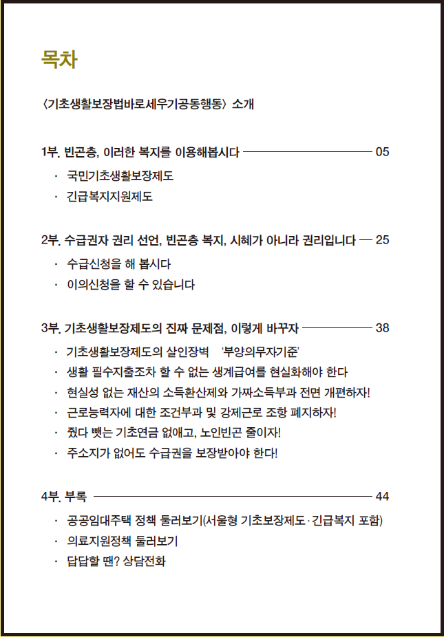 목차.png