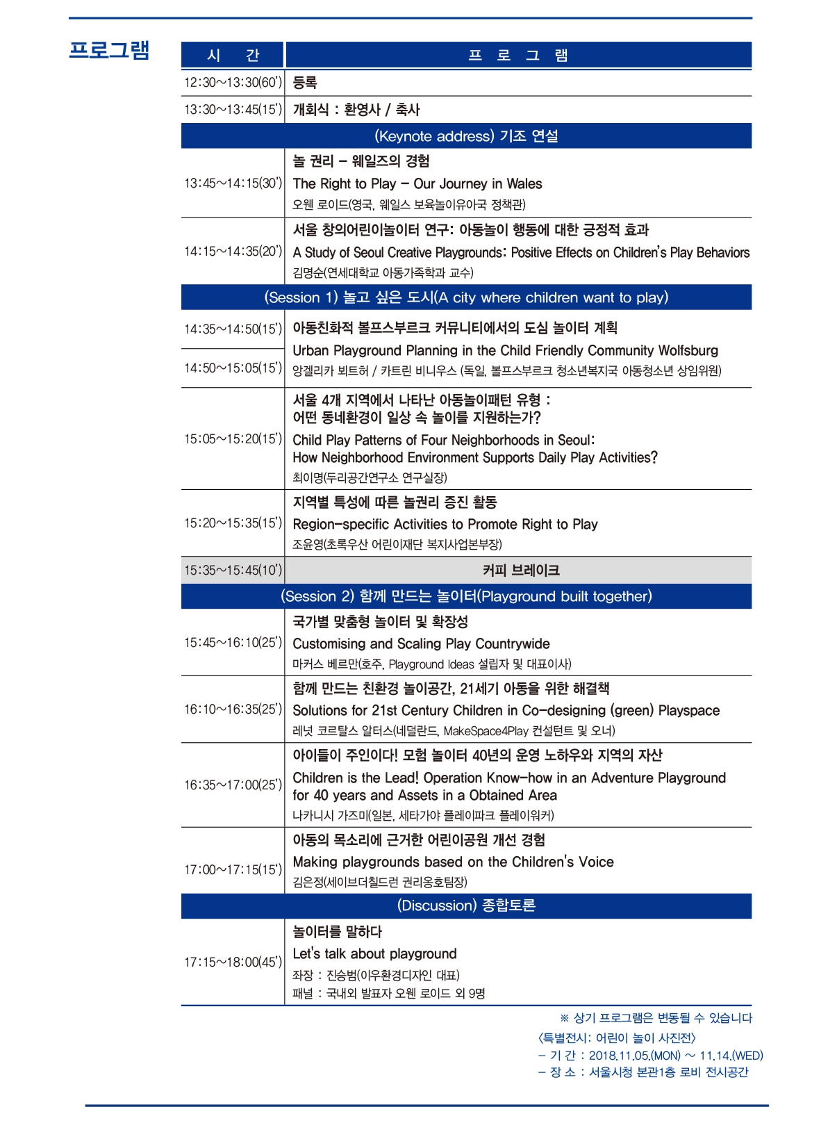 04 프로그램