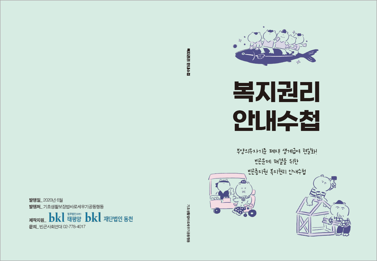 표지.png