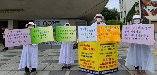 16일 서울시의회 본관 앞 서울시 탈시설 조례 폐기를 촉구하는 전국장애인거주시설이용자부모회.ⓒ에이블뉴스