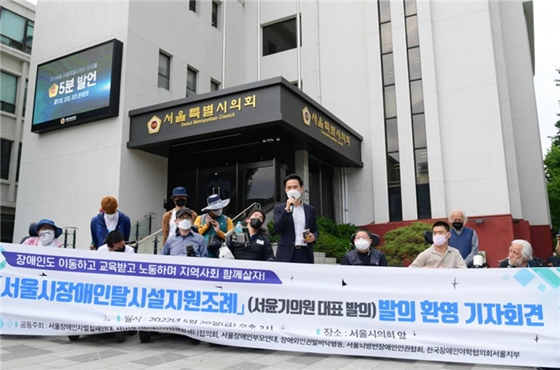 더불어민주당 서윤기 서울시의원이 2022년 5월 20일 서울시의회 본관 앞에서 열린 ‘서울시 장애인 탈시설 지원조례 발의 환영 기자회견’에서 탈시설 조례안 발의 계획을 밝히고 있다. ⓒ에이블뉴스DB
