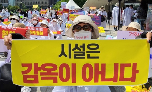 전국장애인거주시설이용자부모회(이하 이용자부모회)는 오전 11시, “서울시탈시설조례안 졸속 통과 규탄 기자회견”을 갖고, 조례안을 즉각 폐기할 것을 부르짖었다. ‘시설은 감옥이 아니다’ 현수막을 든 부모회 회원.ⓒ에이블뉴스