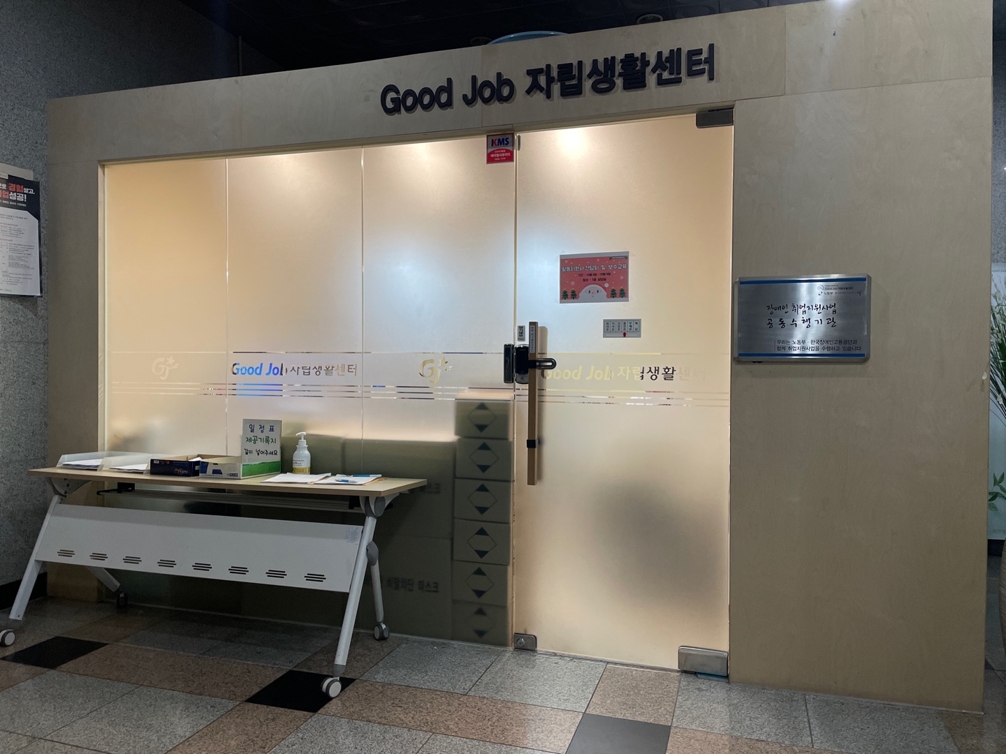 KakaoTalk_20211202_173848482.jpg