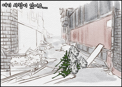 전국장애인차별철폐연대 ‘여기 사람이 있어요’ 만평.ⓒ피델체