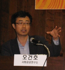 오건호 사회공공연구소 연구실장. ⓒ에이블뉴스 