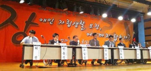 한신대학교 휴먼서비스대학 오길승(재활학과) 교수는 "보조공학 분야를 활성화시키는 노력이야말로 자립생활 패러다임으로의 전환이라는 실질적 의미를 구현하는 것"이라고 주장했다. ⓒ에이블뉴스