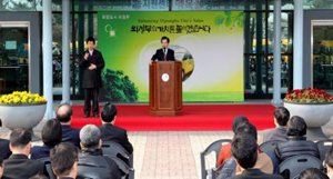 지난 1일 의정부실태체육관에서 열린 ‘행복 콜 차량 증차 발대식’ 모습. ⓒ의정부시