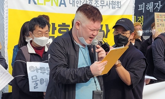 1일 오전 10시 서울 여의도 국회 앞에서 ‘발달장애인의 시설 탈출’ 기자회견에서 발언하는 피플퍼스터서울센터 문석영 활동가. ⓒ에이블뉴스