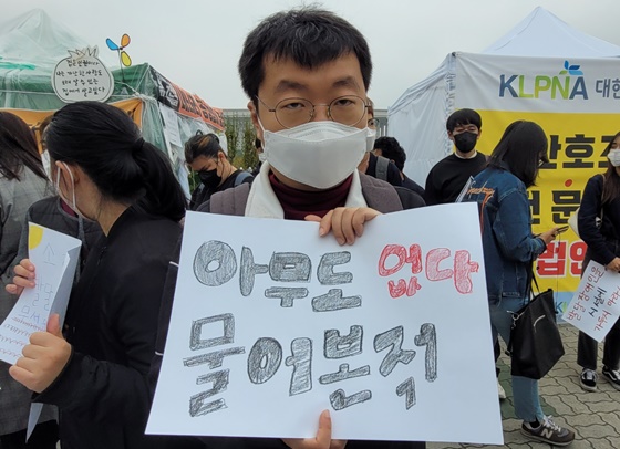 ‘아무도 물어본적 없다’ 피켓을 들고 있는 피플퍼스트서울센터 박현철 센터장. ⓒ에이블뉴스