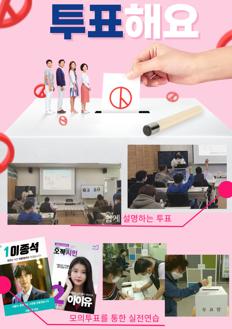 홈페이지 갤러리_투표권.jpg
