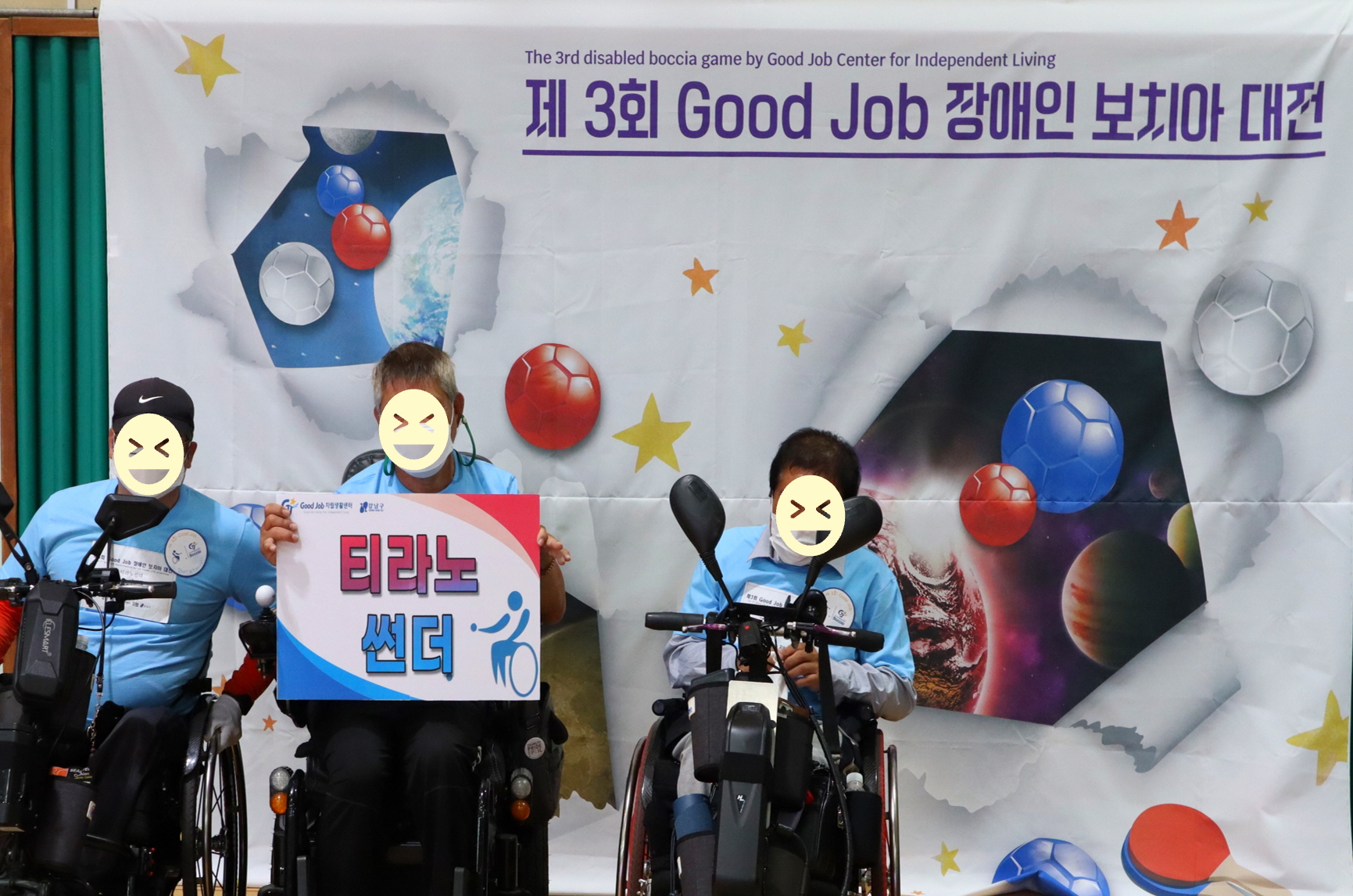 티라노썬더.jpg