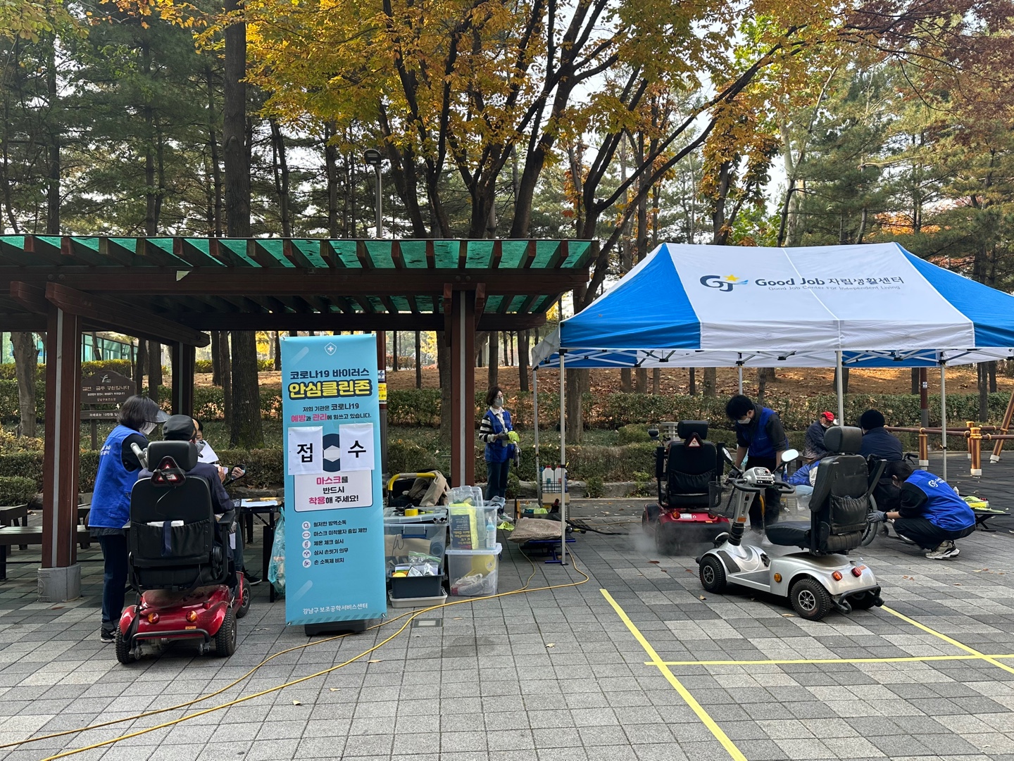 보조기기 세척 사업 전경