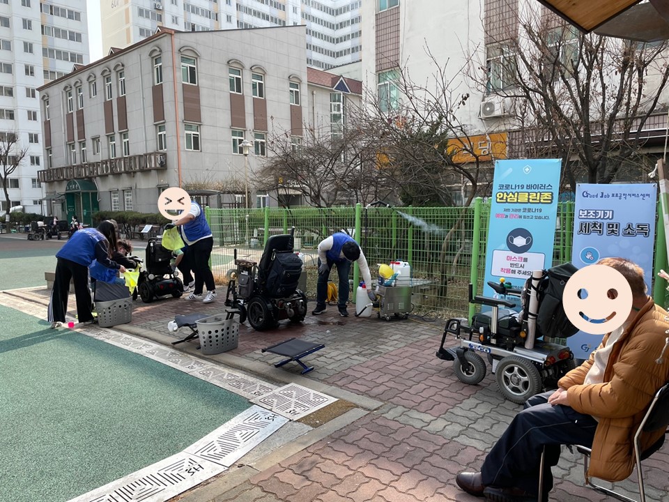 수서6단지 공원에서 휠체어 3대를 세척하고 있는 모습