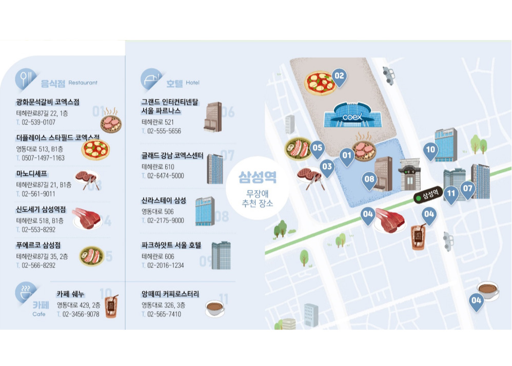 이동권보장사업_무장애관광코스18.jpg