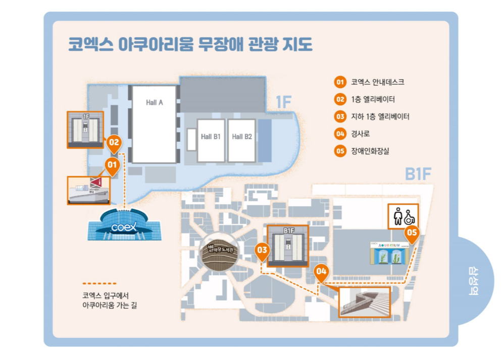 이동권보장사업_무장애관광코스15.jpg