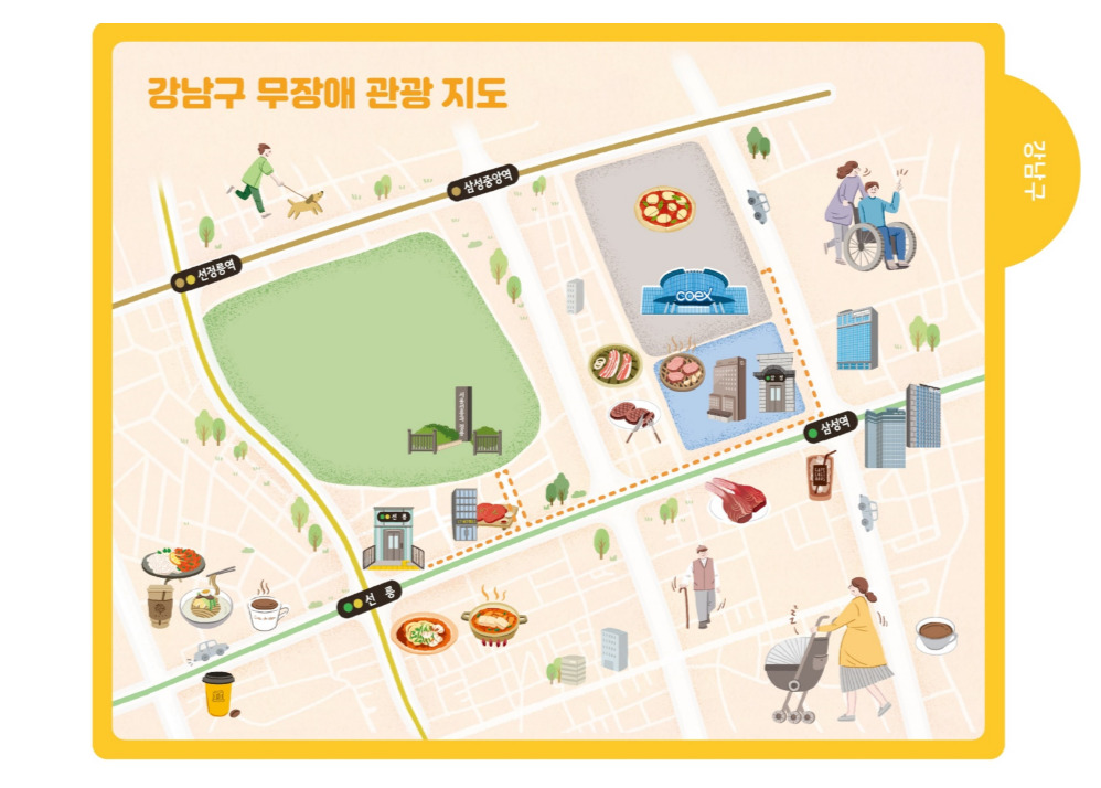 이동권보장사업_무장애관광코스11.jpg