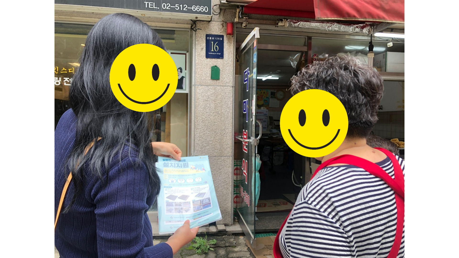 이동권보장사업_대학생포터즈4.jpg