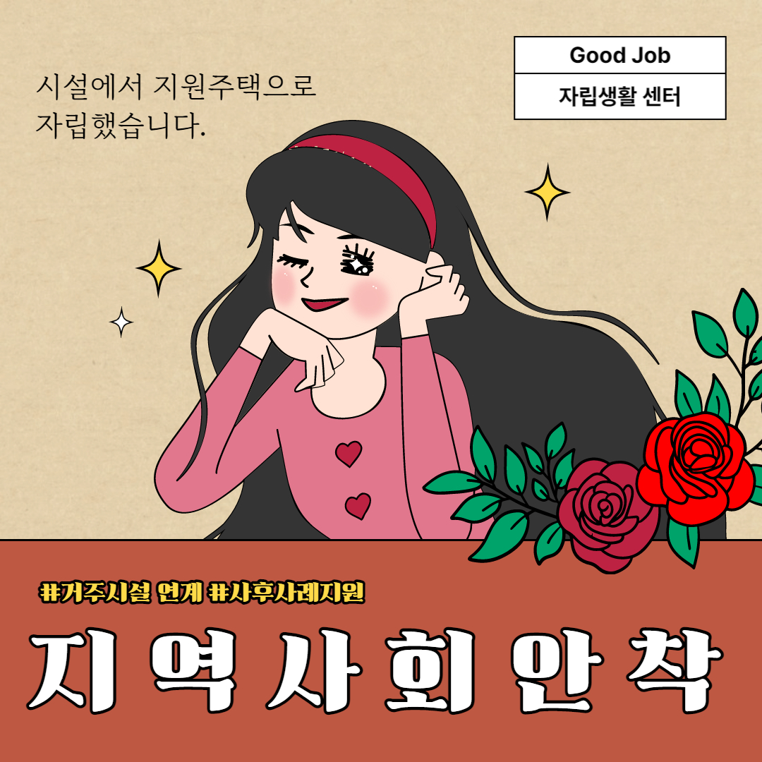 사후사례지원 (1).jpg