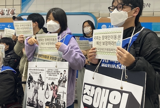 14일 오전 8시 서울 4호선 삼각지역에서 개최된 228일차 지하철 선전전에서 피켓을 들고 있는 활동가들.ⓒ전국장애인차별철폐연대