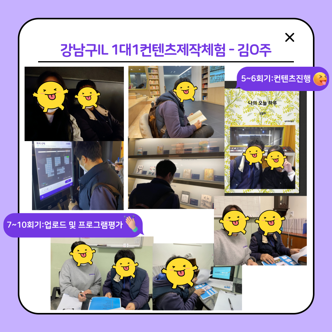 2022 1대1컨텐츠제작-2.png