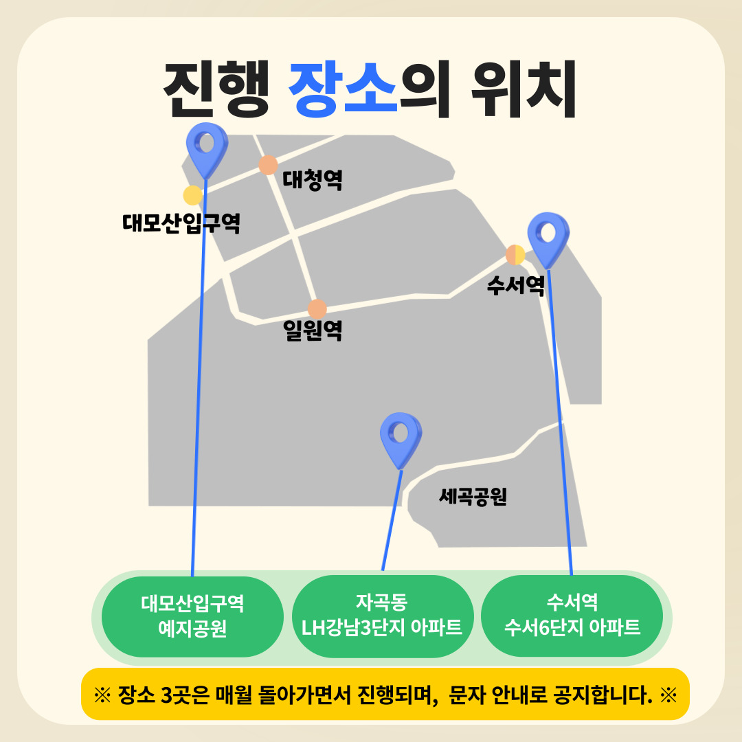 003_보조기기 세척 안내 위치.jpg