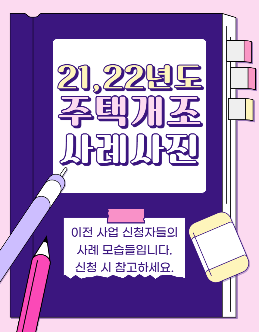 제목을 입력해주세요_-002.png