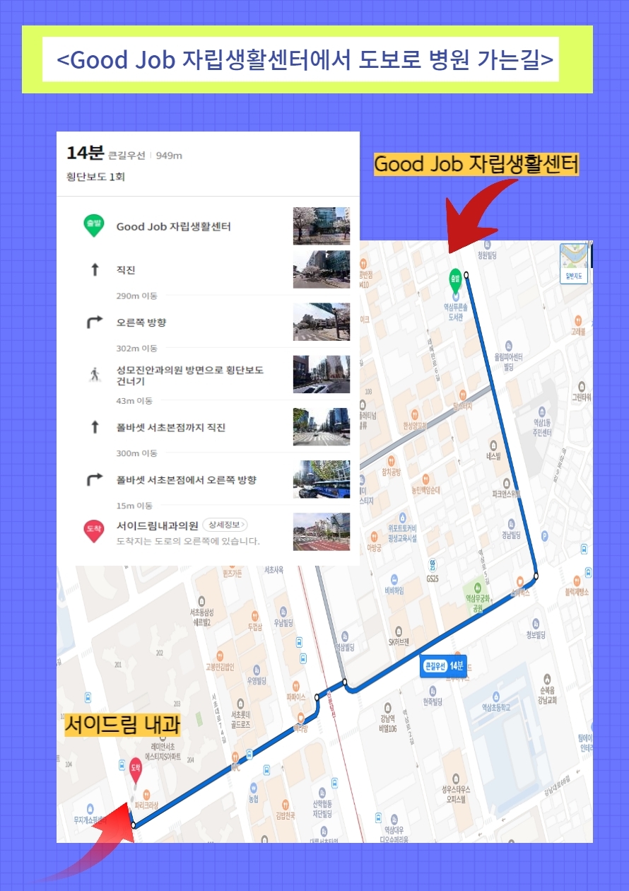 사회서비스(향정신성).pdf_page_2.jpg