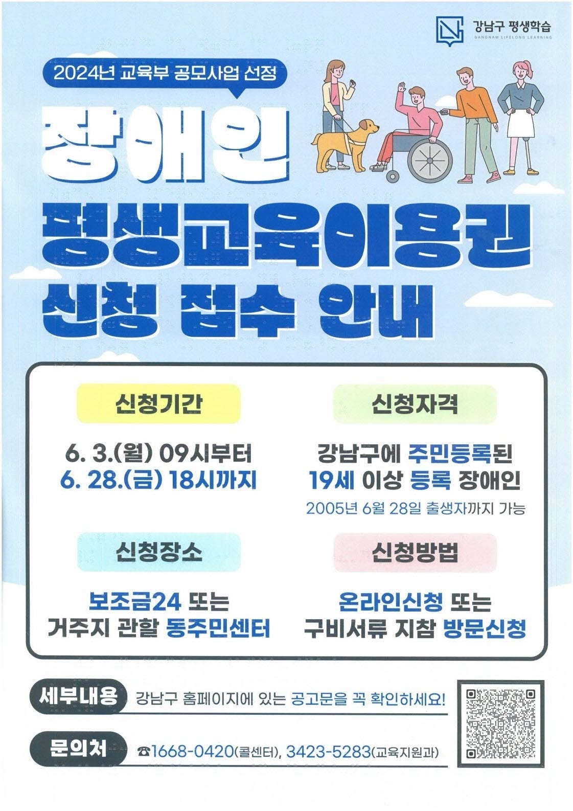 S22C-6e24061316430.pdf_page_1.jpg