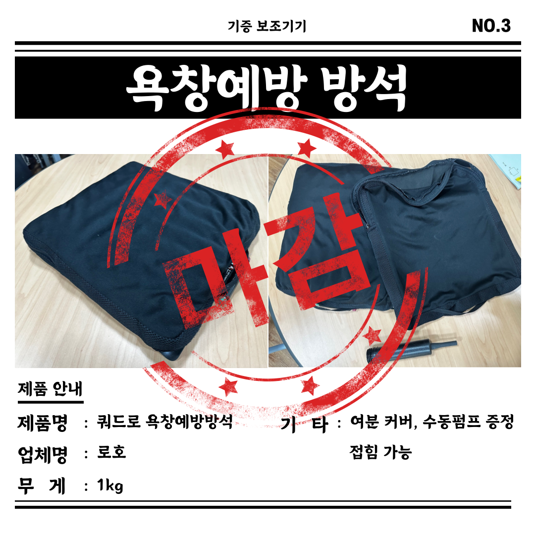 기증-017.png