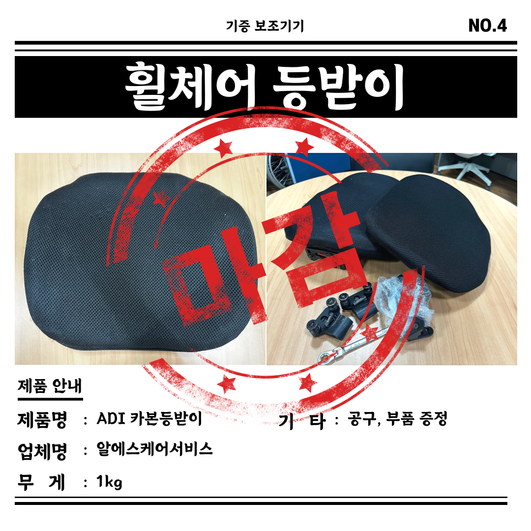 기증-018.png