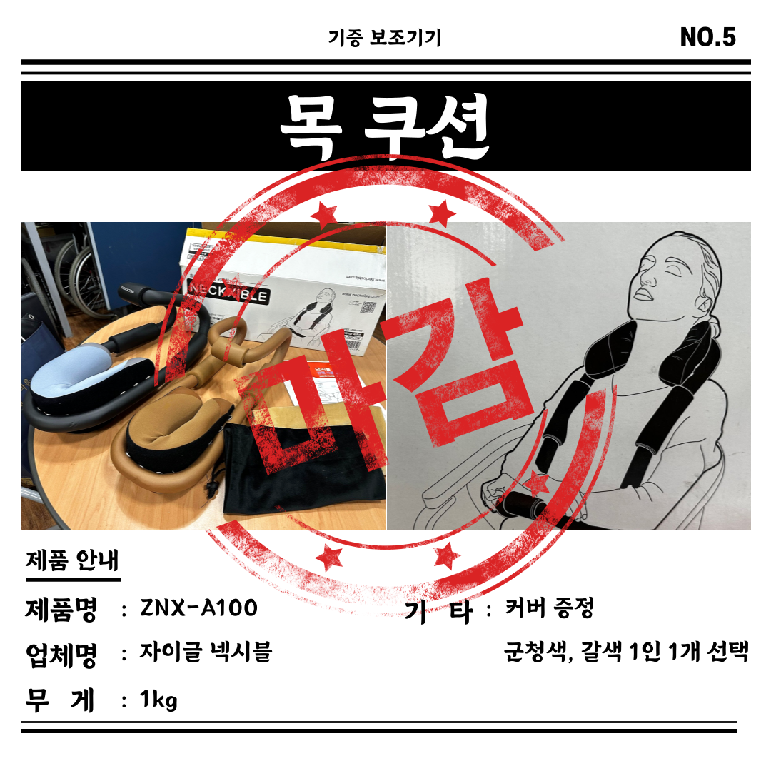 기증-019.png