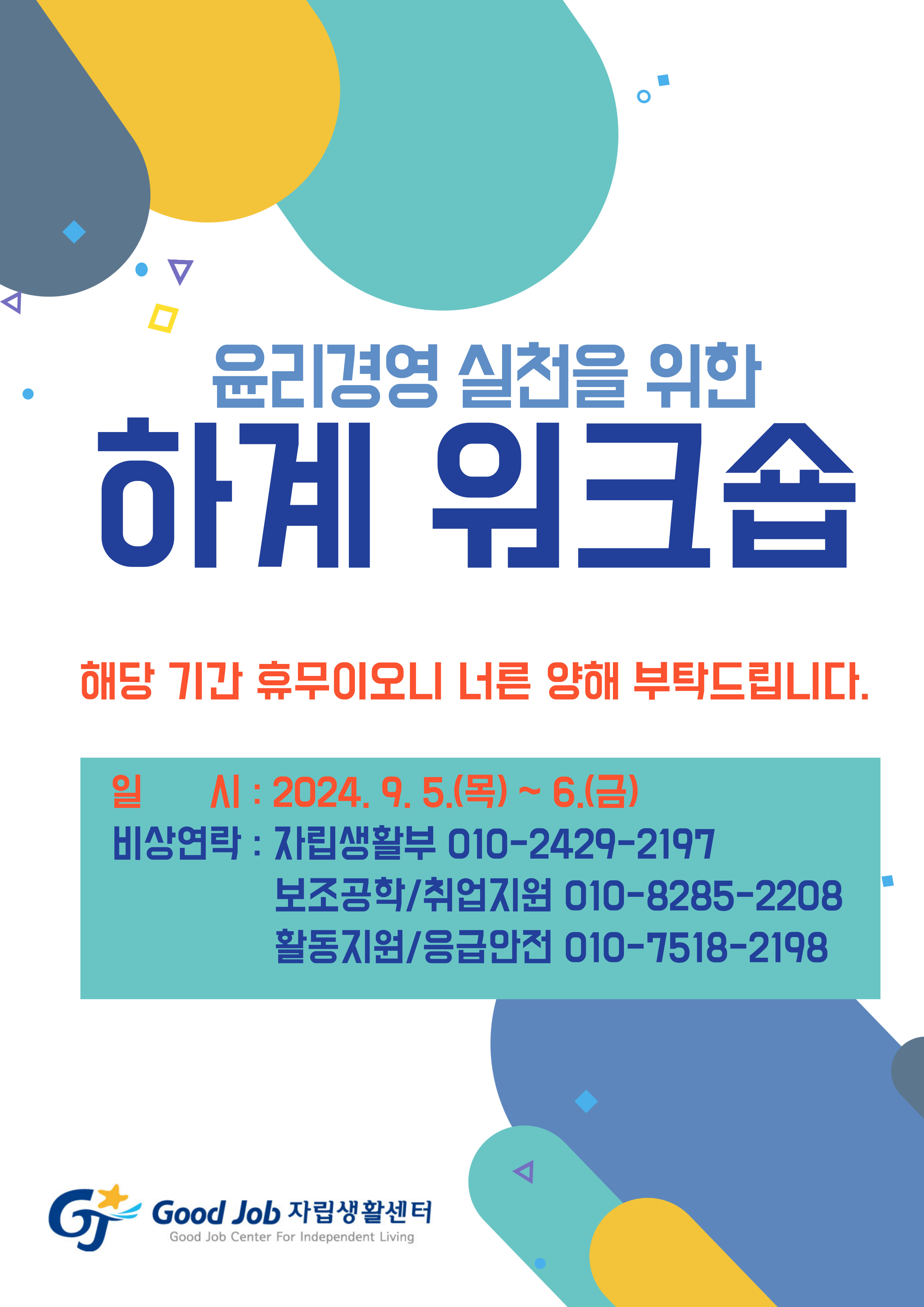 부착안내문-001.jpg