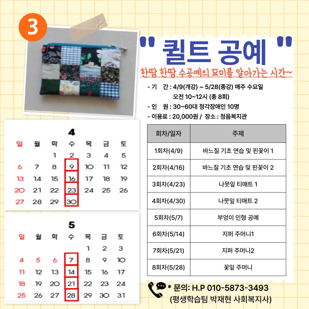 청음jpg.jpg