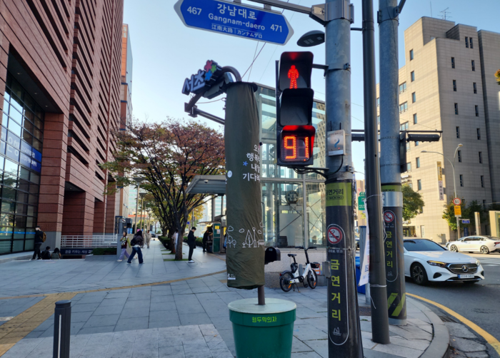 서울 강남역 4번출구에 설치된 적색 잔여시간 표시 신호등. 서울시 제공