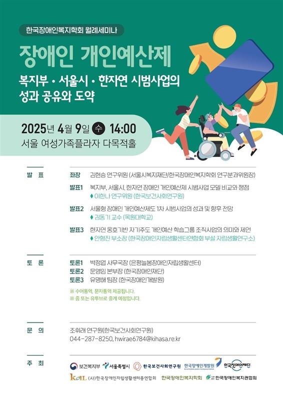 KakaoTalk_20250409_133605106.jpg
