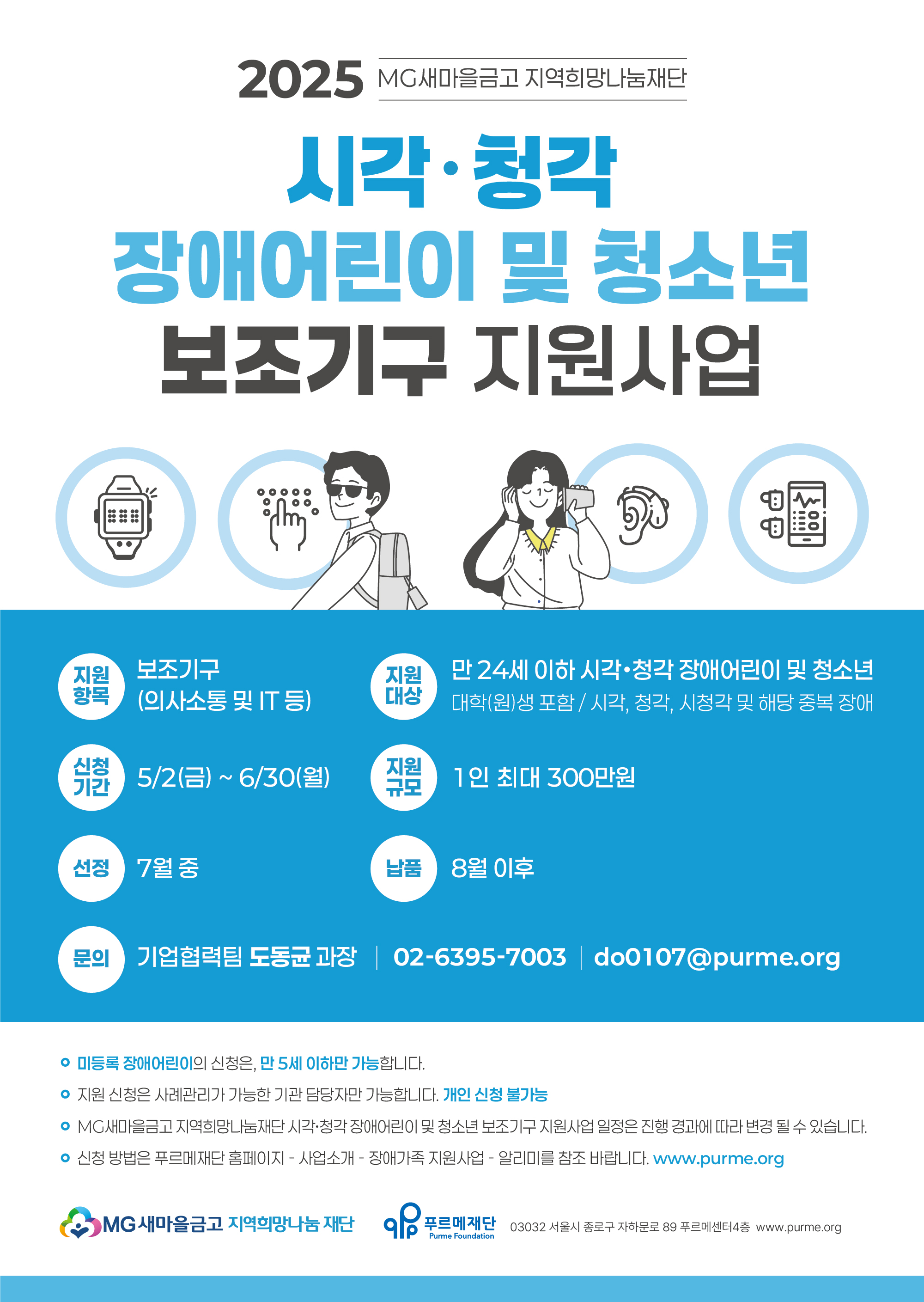 포스터시안-최종_최종.jpg