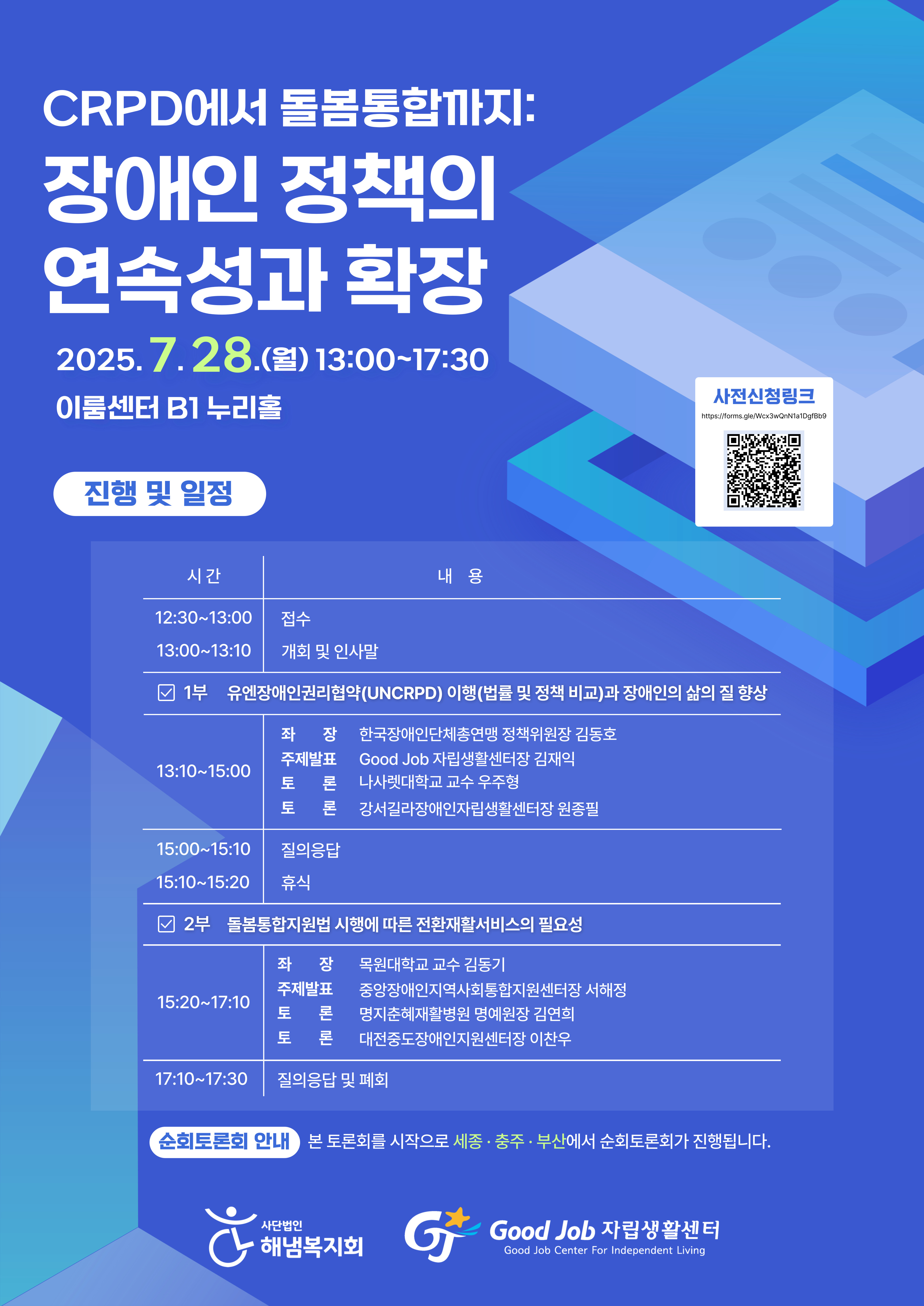 수도권.jpg