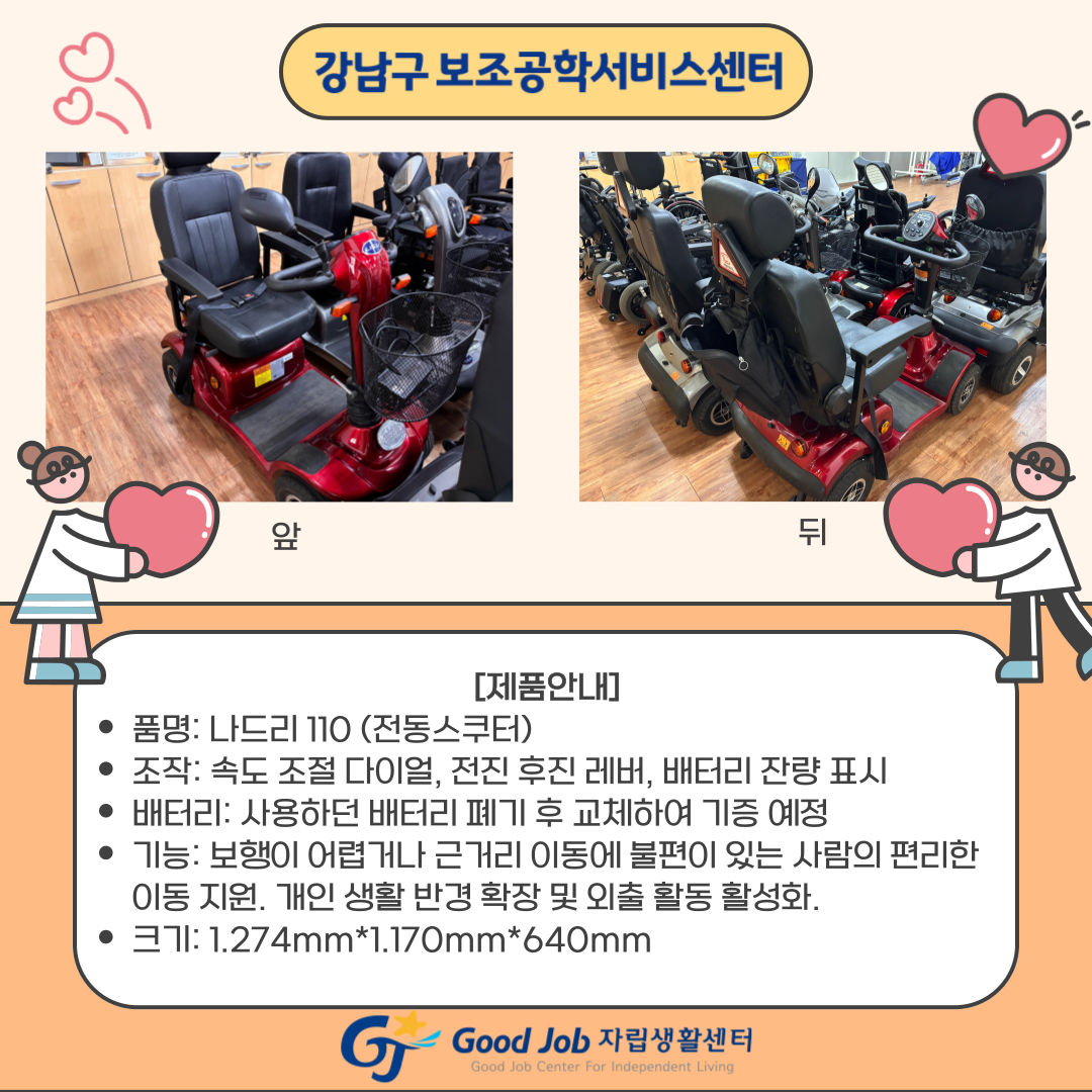 사본 -제목을-입력해주세요_-004.png