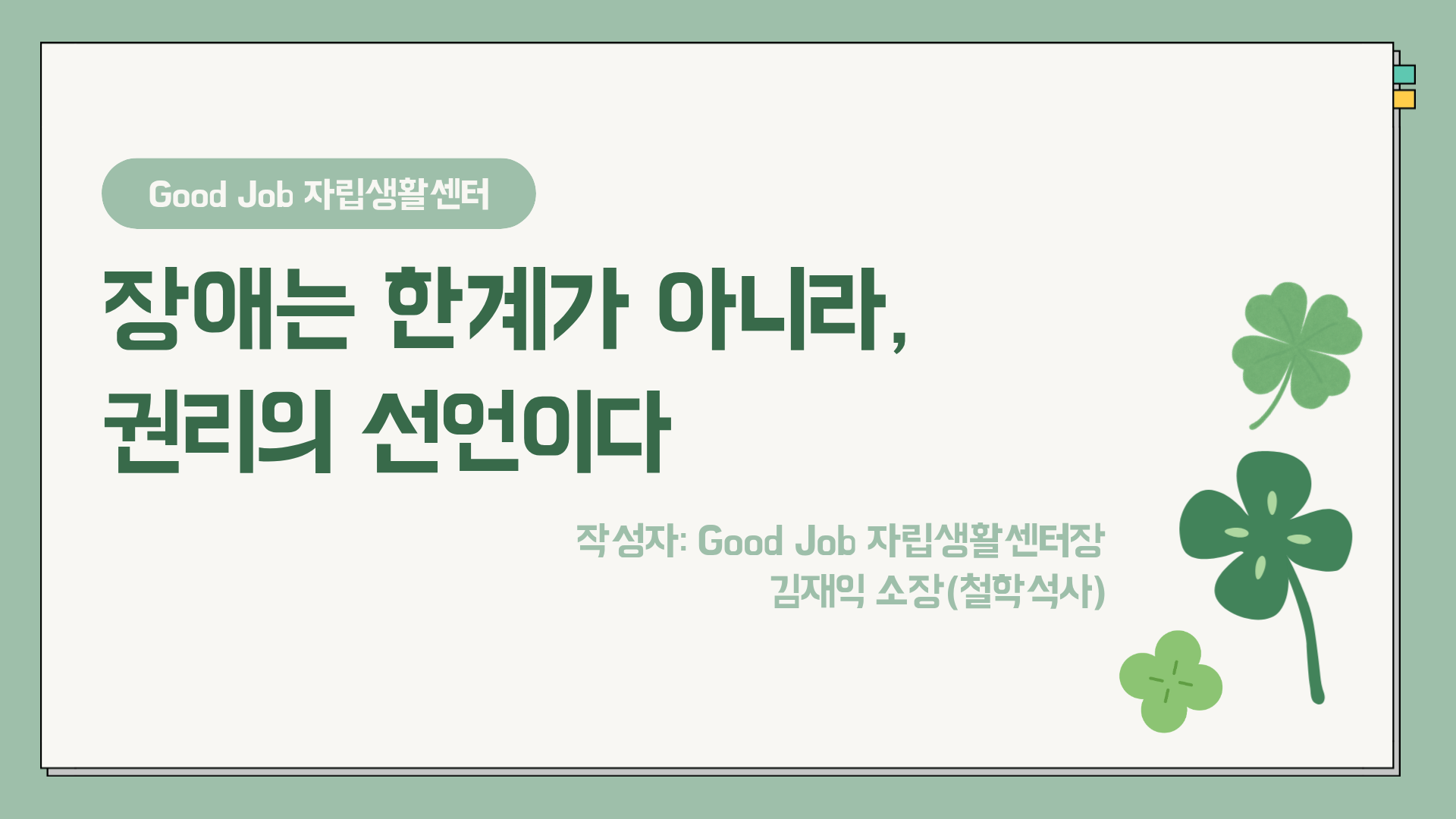 제목을 입력해주세요 (1).png