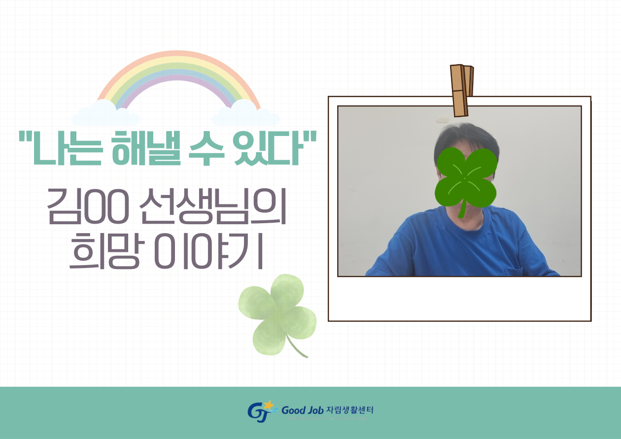 제목을-입력해주세요_-001 (22).png